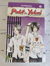 Pakt der Yokai Natsume's Book of Friends - Manga Band 8 Egmont