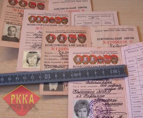 Komsomol fdj young communist - komsomol,