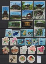 Japan used collection 2020 Tempel Fische Blumen