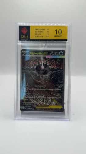 Mega darkrai sar - mega,