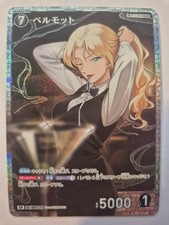 Detective Conan, Enchanting