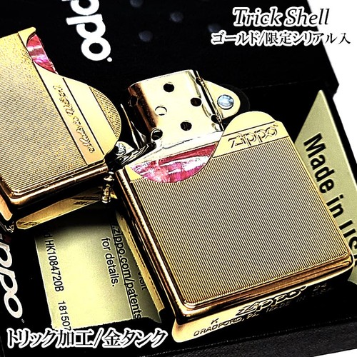Zippo limited trick shell - zippo,