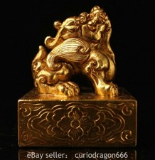 2.8" Alte Tibet Bronze 24K