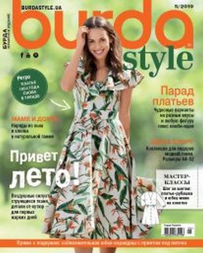 Burda style may - may, russian
