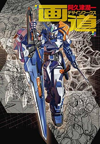 Art road junichi - art,