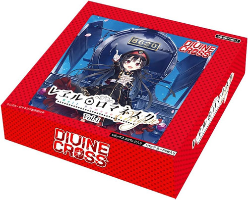 Divine cross booster pack - booster, rail