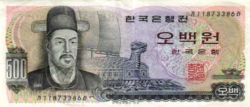 South korea südkorea p43 - south,