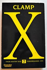 Manga 1999 band - x/1999:, x