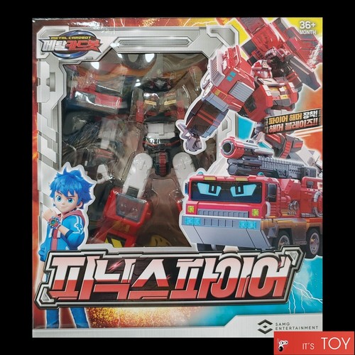 Metal cardbot phoenix fire - cardbot,