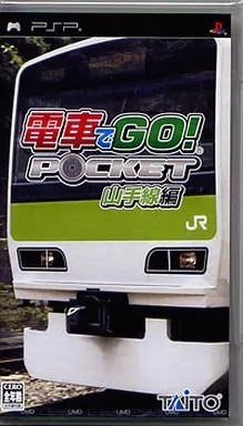 Psp trapocket yamanote - yamanote, line