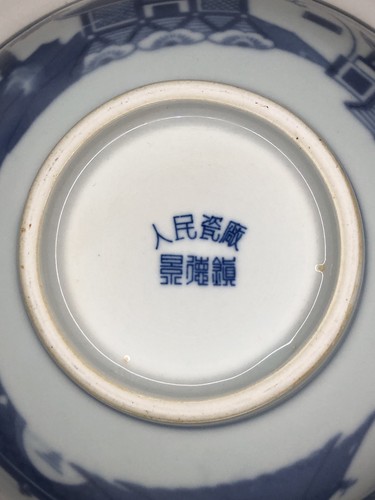 Chinesische blau weiss - blau,