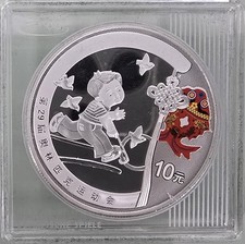 MDS CHINA 10 YUAN 2008