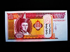 Mongolei  20 Tugrik  2011