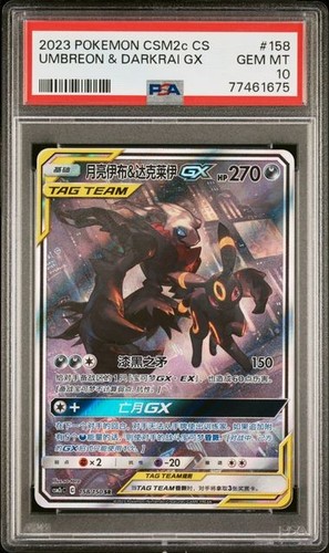 Psa gems top - top, zustand