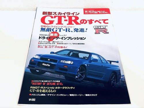 Motorlüfter vol 240 nissan - vol.240,