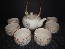 Teeservice Kaffeeservice 6