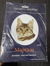 Panna Kreuzstichset "Katze"