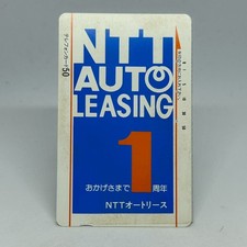 NTT Auto-Leasing 1. Jahrestag Telefonkarte moderate Gebrauchsspuren...