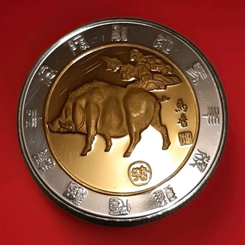 China medaille jahr des - china,