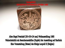 Altes Siegel Petschaft