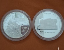 2x3 Rubel Russland  2005,2007, Silber 925 PP