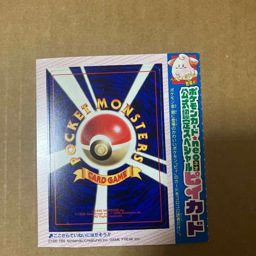 Pii pokemon karte - karte, alte