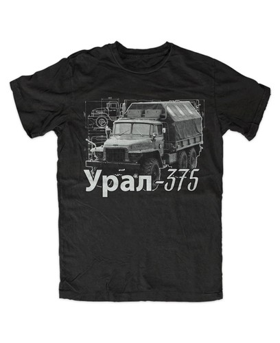 Ural 375 shirt nva - ural,