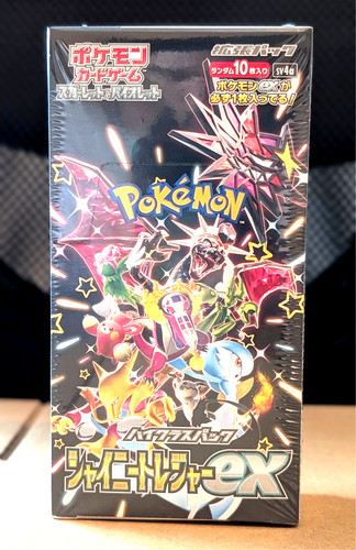 Pokemon tcg shiny treasure - tcg,