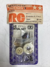 Tamiya Vintage Art. 323