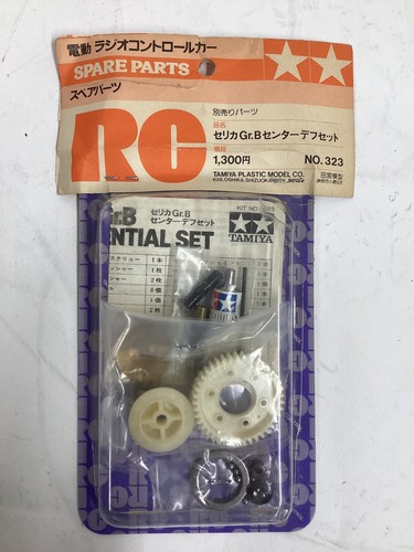 Tamiya vintage art - tamiya, art.