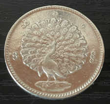 Burma - Myanmar - 1 Kyat - Silber - Peacock - Pfau - 1853 !