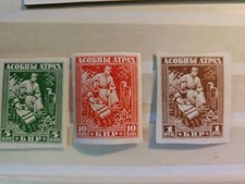 Briefmarken Belarus 1920