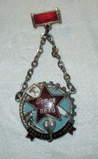 ORDEN-MEDAILLE UDSSR, CCCP, emailliert an Kette