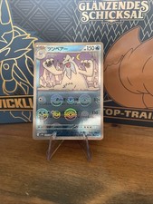 Siberio Pokeball Holo sv11W 029/086 R Near Mint Pokémon TCG 
