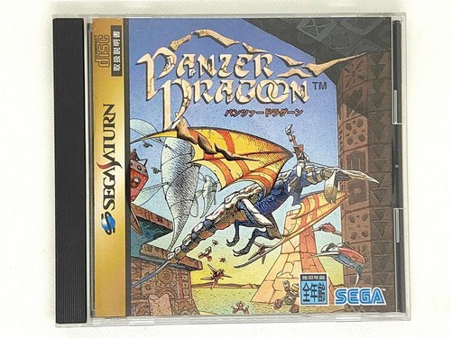 Panzer dragoon 1995 sega - dragoon,