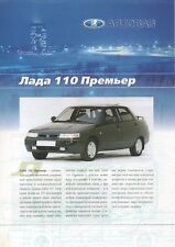 Super-Avto Lada 110 PREMIER Long car (made in Russia) _2001 Prospekt / Brochure 
