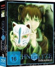 Texhnolyze - Gesamtausgabe