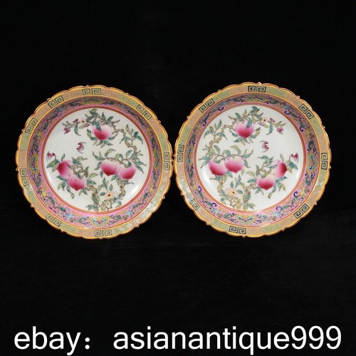 Qingyongzheng emaille - 8,8, "qingyongzheng
