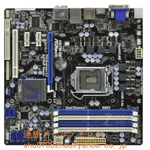 Asrock h67m intel h67 lga - h67,