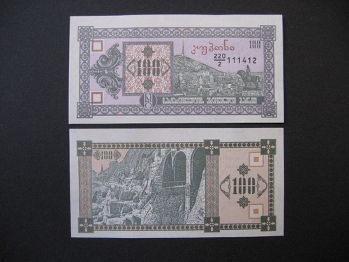 Georgia 100 laris 1993 - laris,