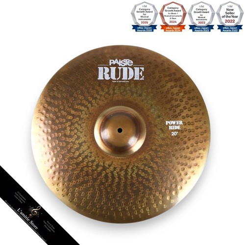 Paiste rude power ride - 20, zoll