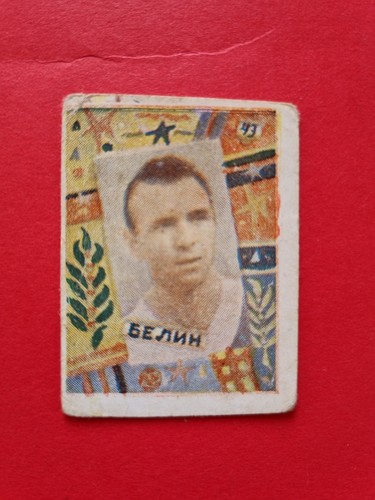Bruno belin - bruno, (fc