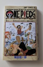 One Piece Japanische