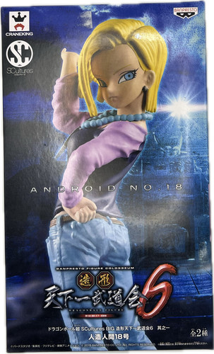 Android figur dragon ball - figur,