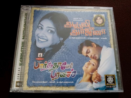 Audio tamil rahman - cd,