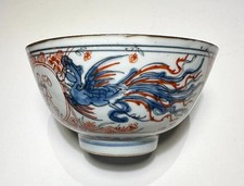 Alte Kumme China Kangsi (?) Gemarkt Chinesisch Asiatika