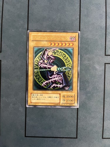 Dark magician 53 ultimate - dark, ln
