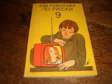 Wir sprechen russisch Klasse 9