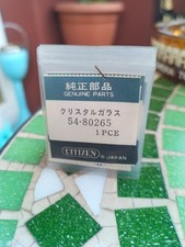 Vintage LCD Digitaluhr Citizen