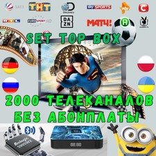 Russische TV Box , Russland